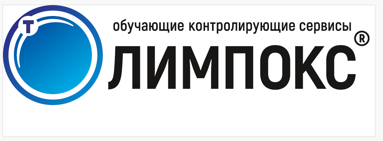Онлайн-подготовка на платформе Олимпокс